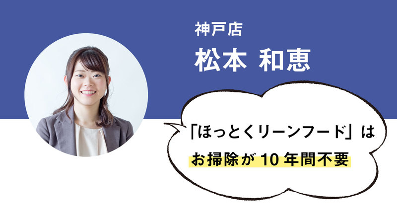 スタッフ大調査 友人にオススメするとしたら どのキッチン マンションリフォーム リノベーションのサンリフォーム 大阪 神戸 西宮 吹田 京都 横浜 東京