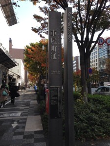 fc2blog_20141114152819cc9[1]