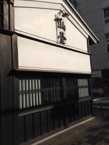 fc2blog_20141114152948939[1]