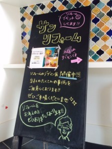 目印看板