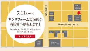 ご案内