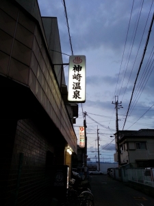 20140612_191732.jpg