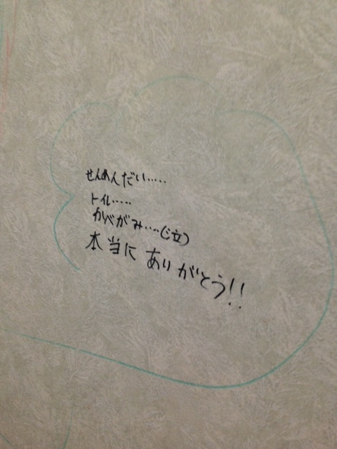 写真①