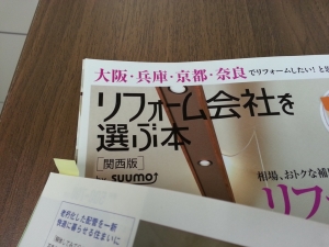 20140908_165745.jpg