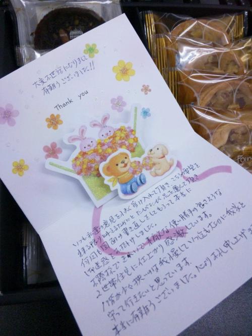 moblog_2bc8daf8.jpg